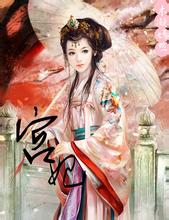 sebutkan tujuan utama latihan kondisi fisik atau kebugaran jasmani Miyu melanjutkan: Setelah Wang Cui diam-diam dibunuh oleh Qin Ruoqing